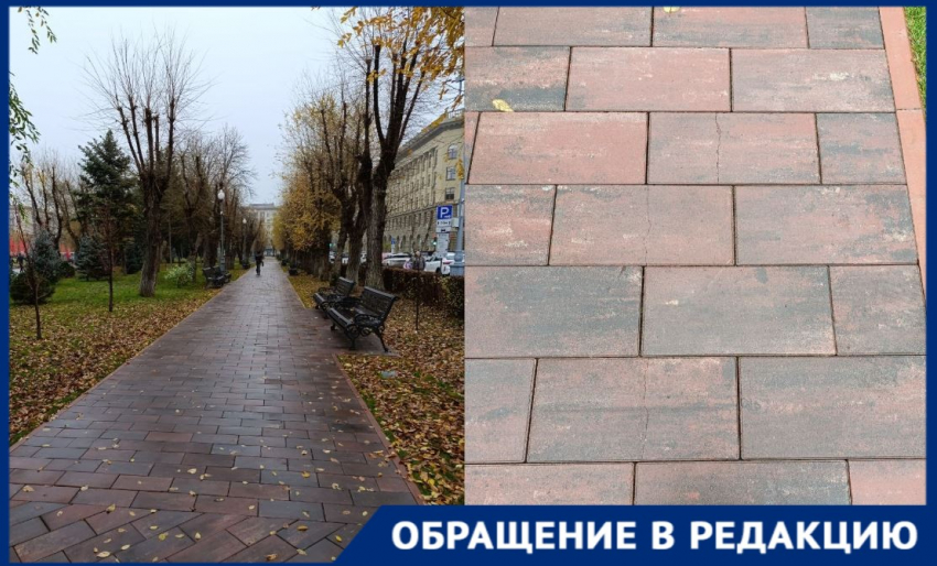Плитка потрескалась после реконструкции за 400 млн на Аллее героев в Волгограде