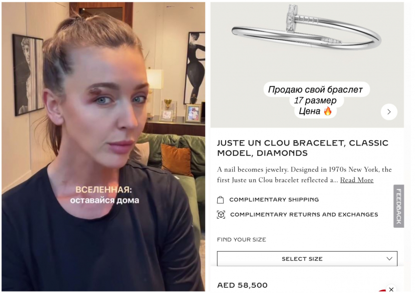 Жена волгоградского миллиардера вступила в черную полосу: продает драгоценности и прячет синяки