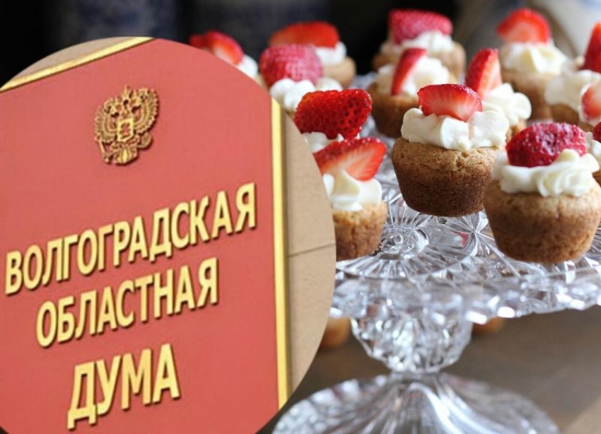 Зефир в форме грибов: депутаты Волгоградской области закупают 650 килограмм сладостей
