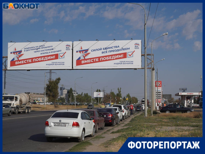 Бензин вместо скидок и медитация в очередях: охота за топливом вышла на новый уровень в Волгограде