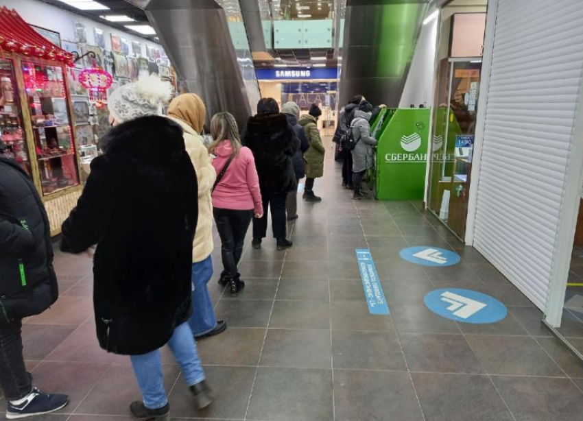 В Волгоградской области объявили проверку банковских переводов между жителями