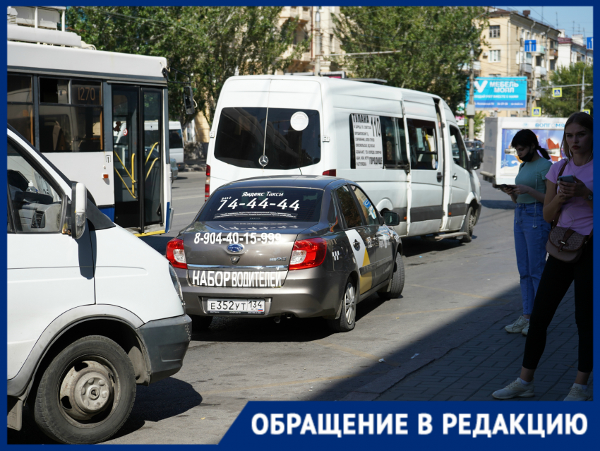 «Не подъедет ни один вид транспорта»: волгоградец возмущен запаркованной таксистами остановкой «Торговый центр»