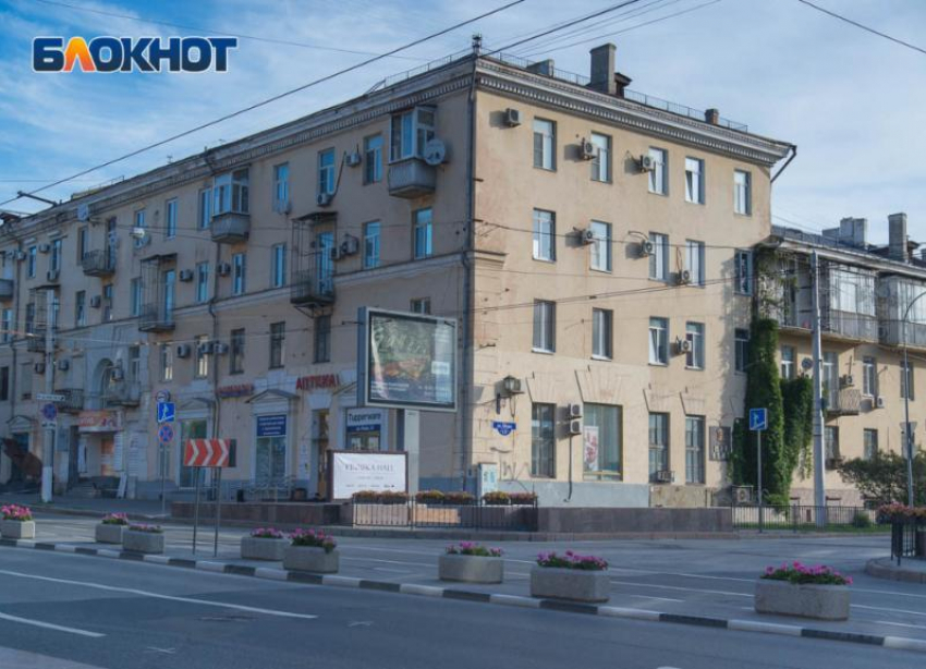 Фонду капремонта Волгоградской области подыскивают нового директора