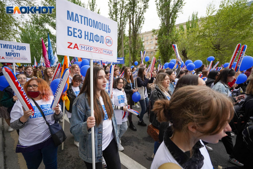 Третий год в Волгограде отменяют Первомайскую демонстрацию 