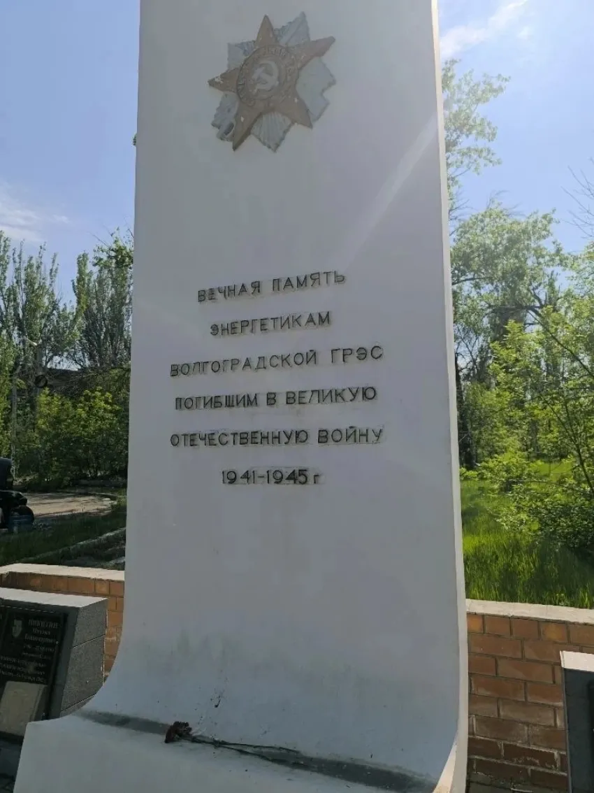 Военный мемориал признан ничейным в Волгограде