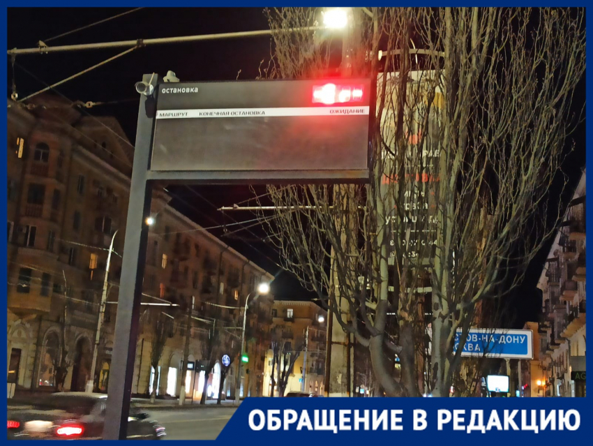 «Автобус, которого нет»: волгоградка об ужасной транспортной системе в городе