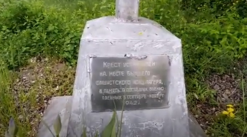 Место бывшего фашистского концлагеря в Калаче-на-Дону превратили в свалку бытовых отходов