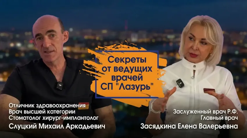 Как лечение зубов может доставлять удовольствие?