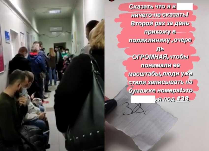 «Два дня стоим в очереди к врачу»: волгоградцы жалуются на нереальные очереди в поликлиниках