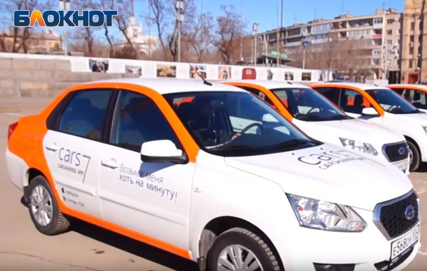 Каршеринг в Волгограде: бюджетнее, чем такси