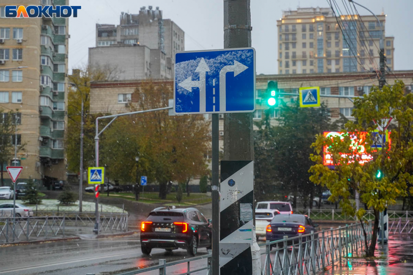 Дождь и мокрый снег пройдут в Волгоградской области 2 декабря