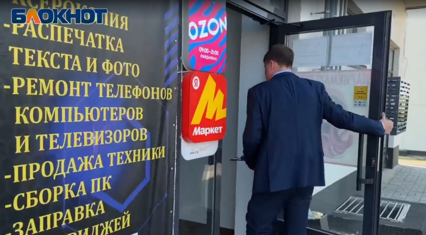 Волгоградские ПВЗ оказались под пристальным взглядом «ЭкоЦентра»