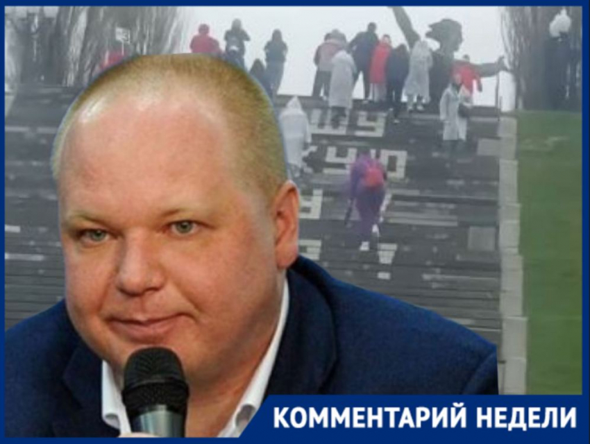 Помочь обезлюдевшему Волгограду призвал известный политолог Дмитрий Фетисов