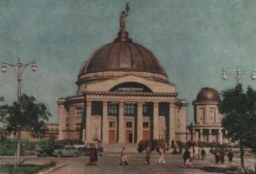 Сталинградский планетарий – подарок от Германской Республики