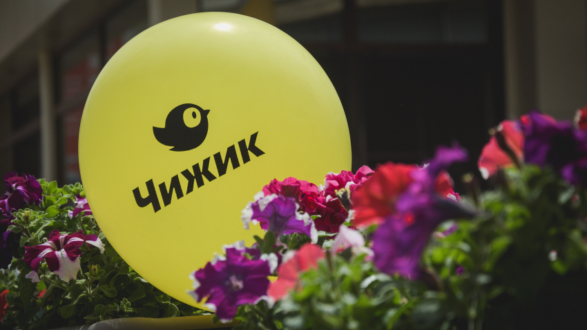 В Волгограде заработала новая сеть дискаунтеров «Чижик»