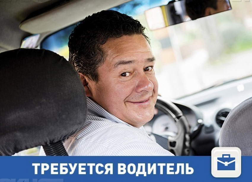 Требуются водители с личным авто
