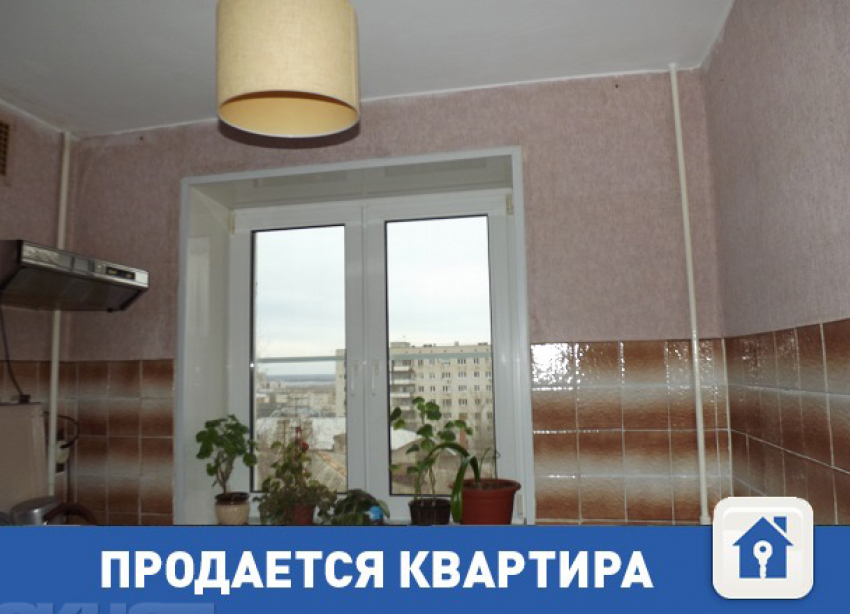 Продается недорогая ухоженная квартира с видом на Волгу