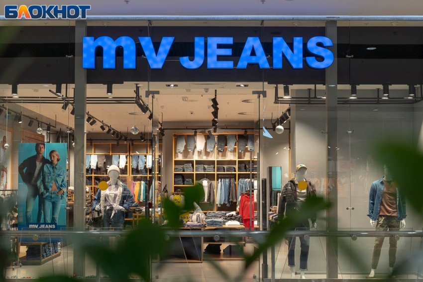 Какие джинсы носить в следующем году рассказала волгоградский стилист