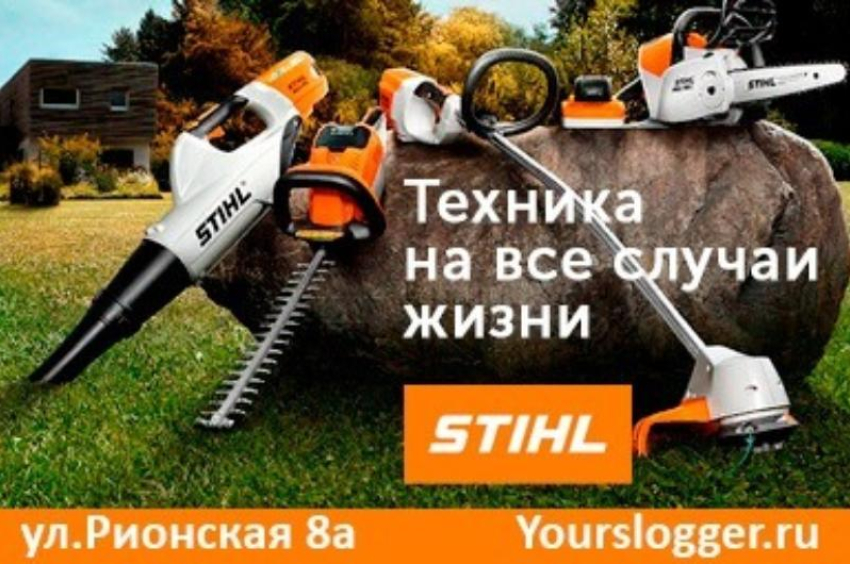 Интернет-магазин инструментов для дома, сада и строительства. Заходи в справочник