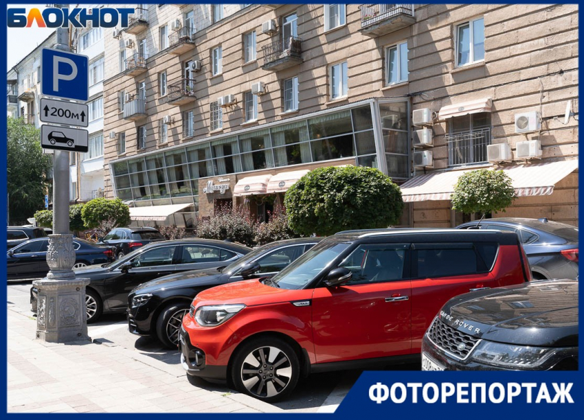 Где появятся платные парковки в Волгограде: фоторепортаж