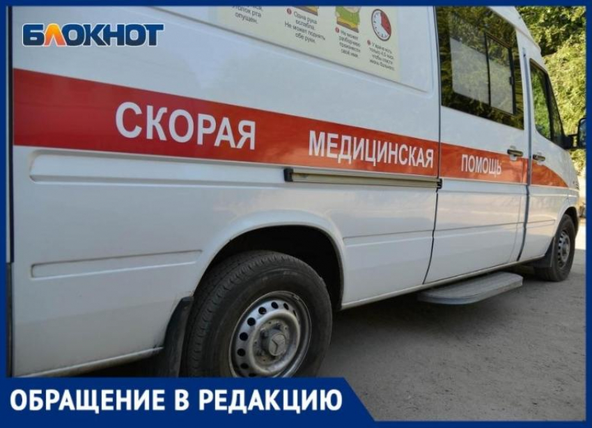 Жители Жирновска рассказали, почему скорая для больных с COVID-19 используется как маршрутка
