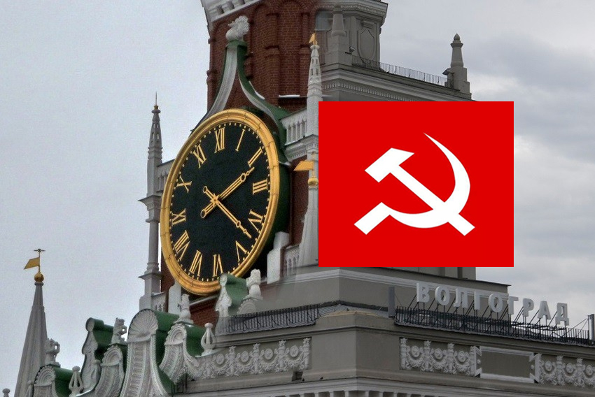 Волгоградские коммунисты готовятся выступить за возвращение московского времени