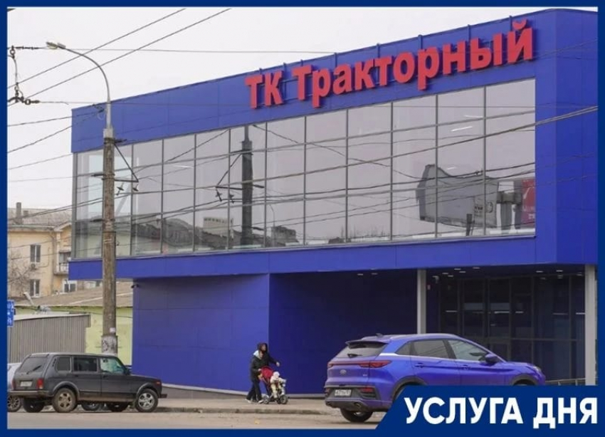 Аренда  торговых мест в новом ТК «Тракторный» по специальной цене!