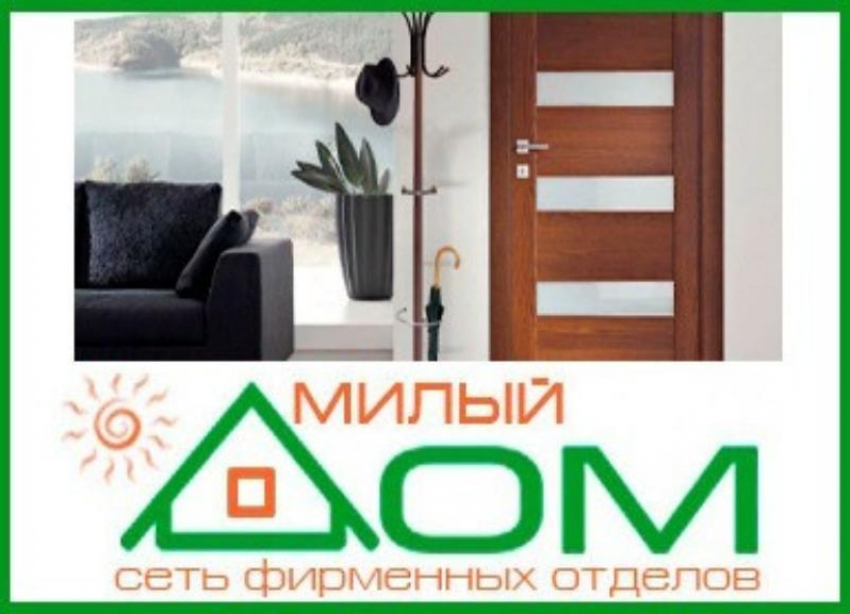 Большой выбор межкомнатных и входных дверей. Высокое качество. Выбрать, заходи в  справочник