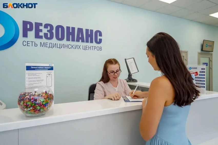 Сеть многопрофильных клиник «Резонанс» обещает диагностику за минуты, а здоровье на годы