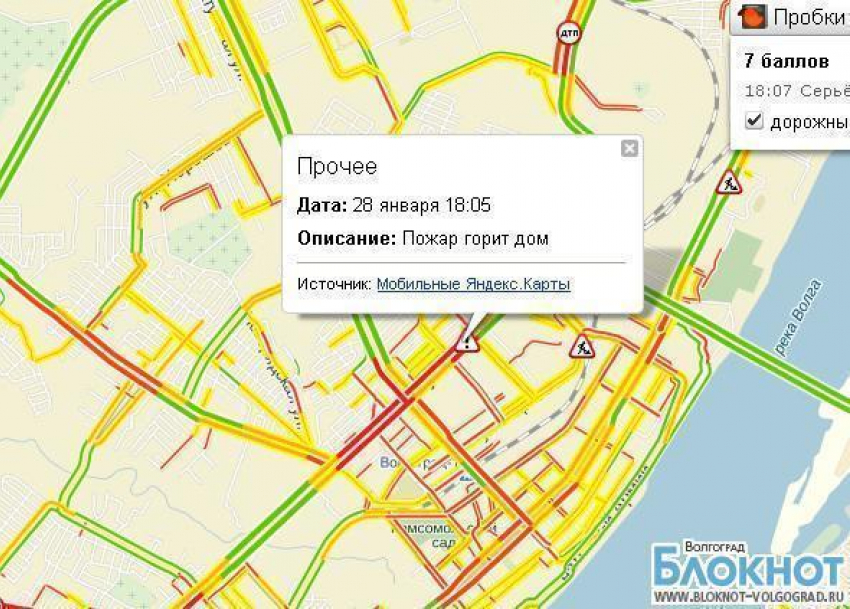 Из-за пожара в центре Волгограда образовалась пробка