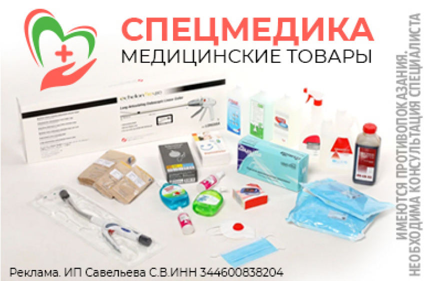 Продажа медицинских товаров оптом и в розницу. Заходи в справочник
