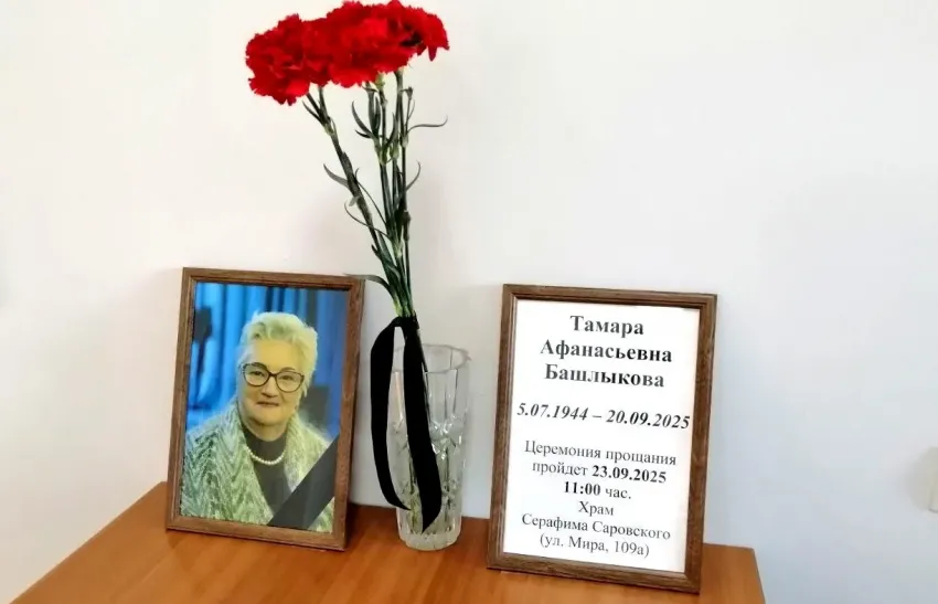 Известного волжского краеведа и главу Клуба первостроителей Тамару Башлыкову похоронят 23 сентября