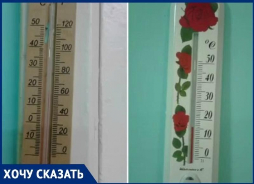 Дети замерзают в детском саду «Сказка» в Волгоградской области: в группах 16 градусов