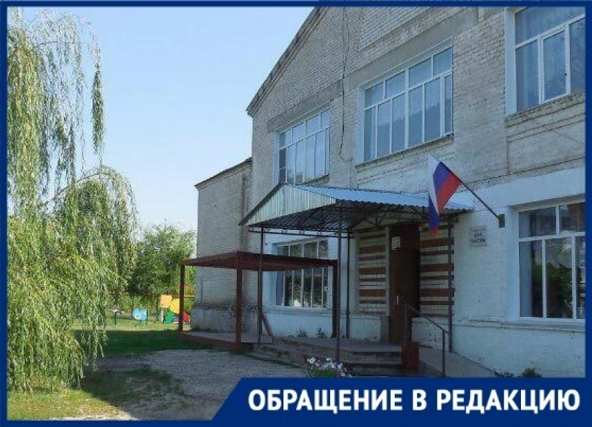 За 2,5 млн рублей администрация Новоаннинского района выложила плитку и покрасила стены в Доме культуры, - волгоградец