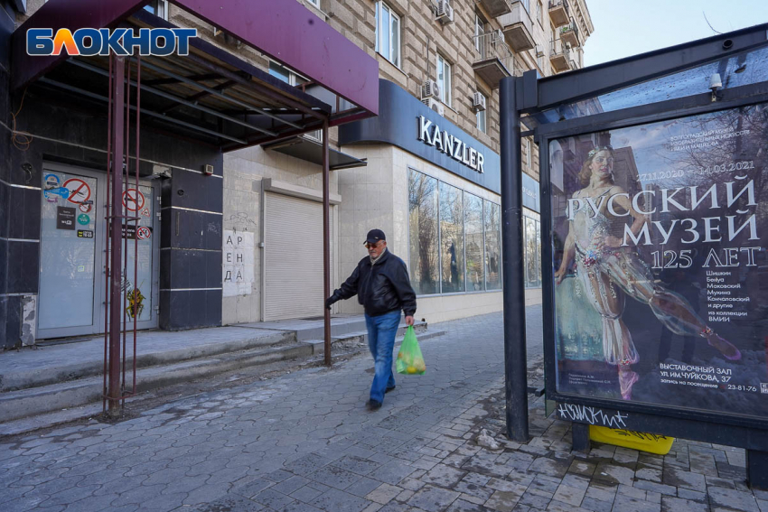 В Волгоградской области в понедельник пройдут дожди при +8º