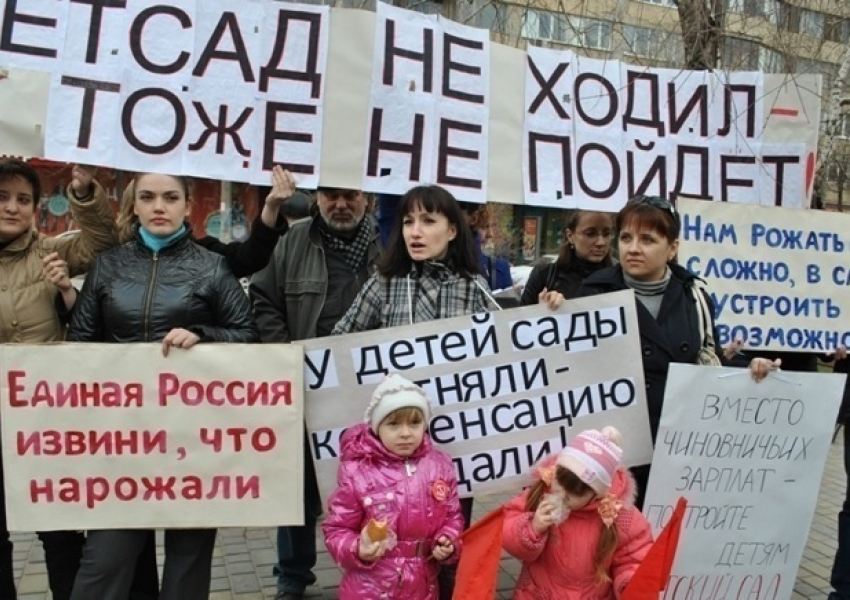 Коммунисты тоже решили провести в Волгограде пикет 15 декабря