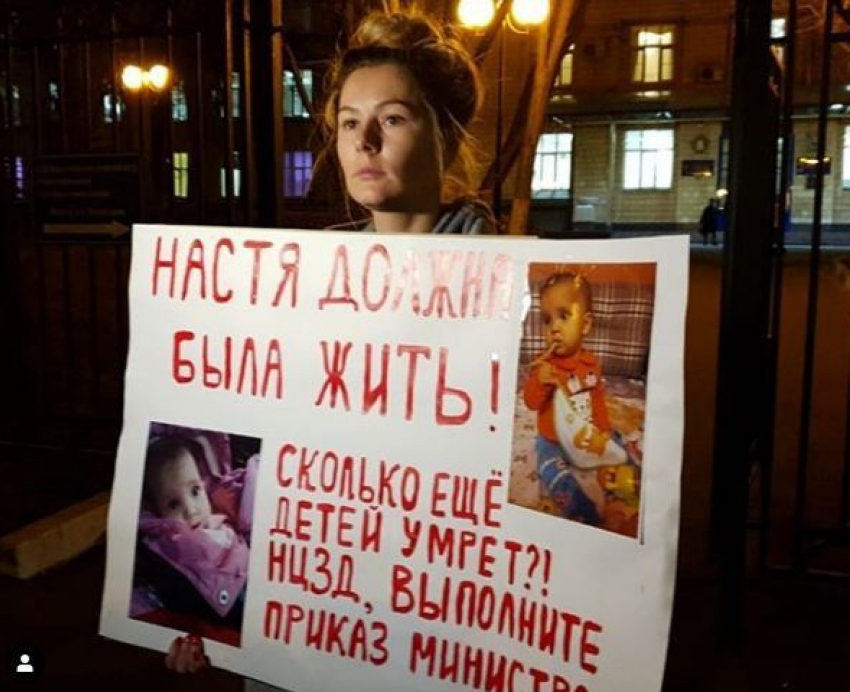 «Настя должна была жить»: Мария Кожевникова и Ирена Понарошку вышли с пикетами