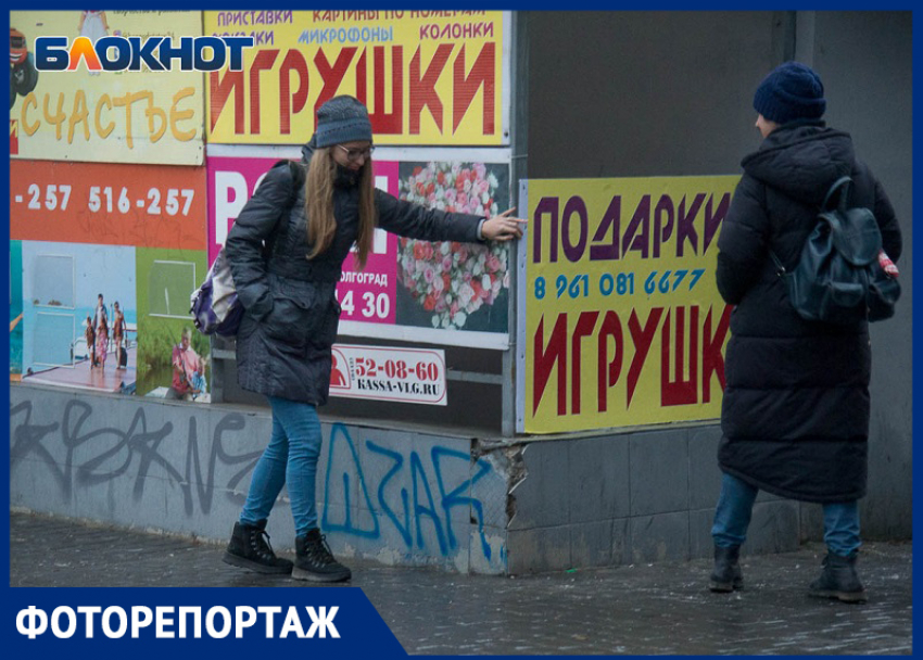 Утренний гололед в Волгограде в объективе фотографа