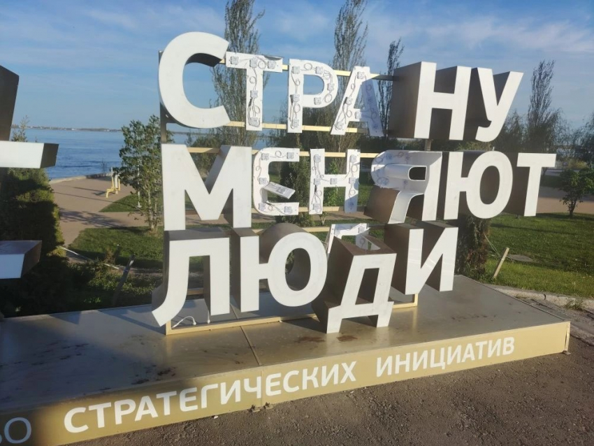 Особо циничный вандализм обнаружен на знаковом месте в центре Волгограда