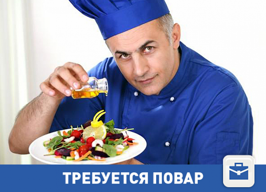 Ищем повара грузинской кухни в Волгограде