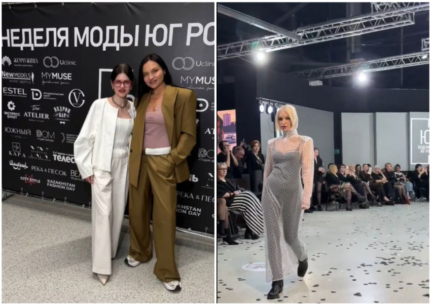 Модную встряску устроили Волгограду