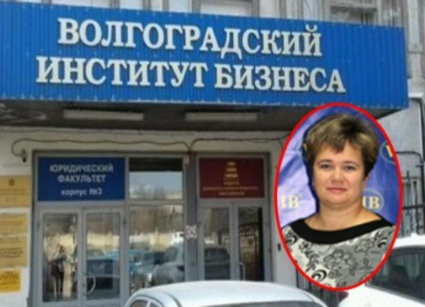 Под суд отправится 42-летняя декан юридического факультета ВИБа в Волгограде