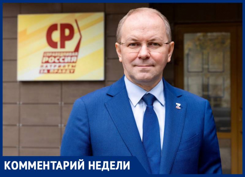 Главный эсер Волгоградской области назвал явку на выборах и результаты Путина 