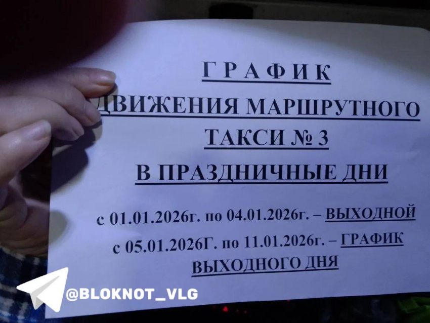 Угроза изоляции взбудоражила волгоградский поселок перед Новым годом