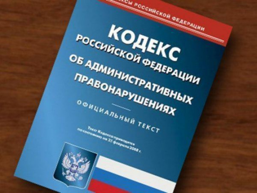 Замглавы Тракторозаводского района Волгограда заплатит штраф за игнорирование обращений жителей