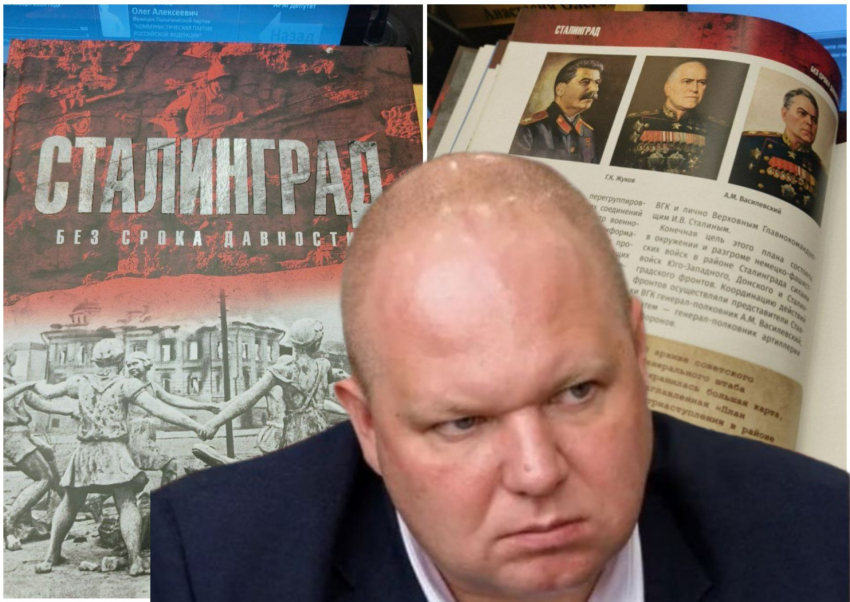 Шансом для Волгограда назвал известный политолог самые недооцененные факты Сталинградской битвы 