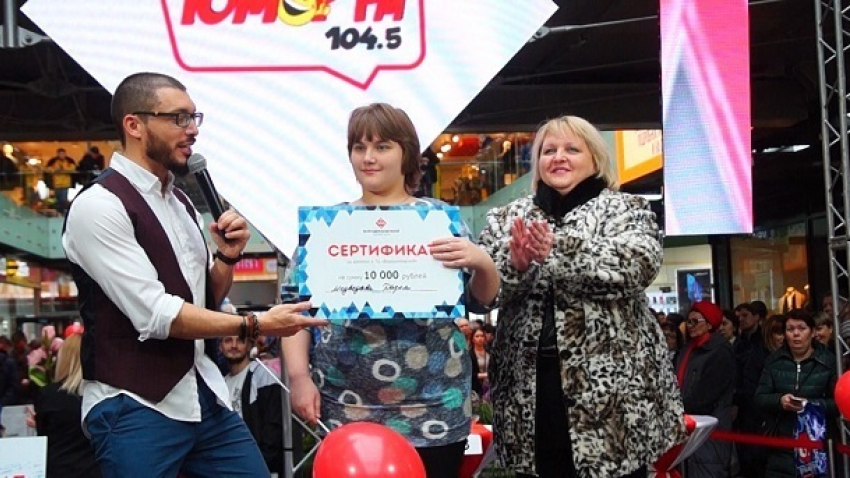 В Ворошиловском ТЦ состоялось торжественное вручение приза победителю  конкурса «Подарки любимым с «Торгушкой"