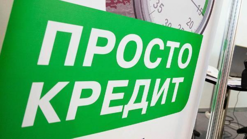 Эксперт ОНФ Эдгар Петросян сообщил о новом большом кредите в Волгограде