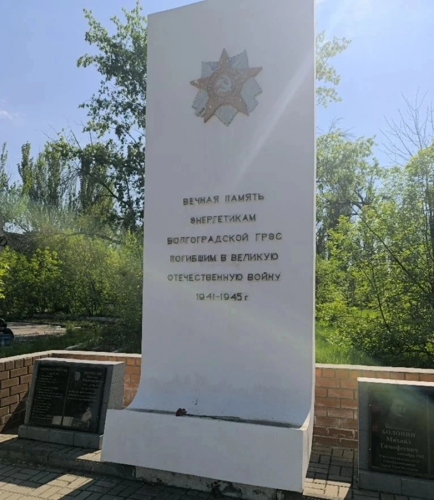 «Две гвоздики на грязном памятнике»: забытый мемориал в День Победы нашли в Волгограде 
