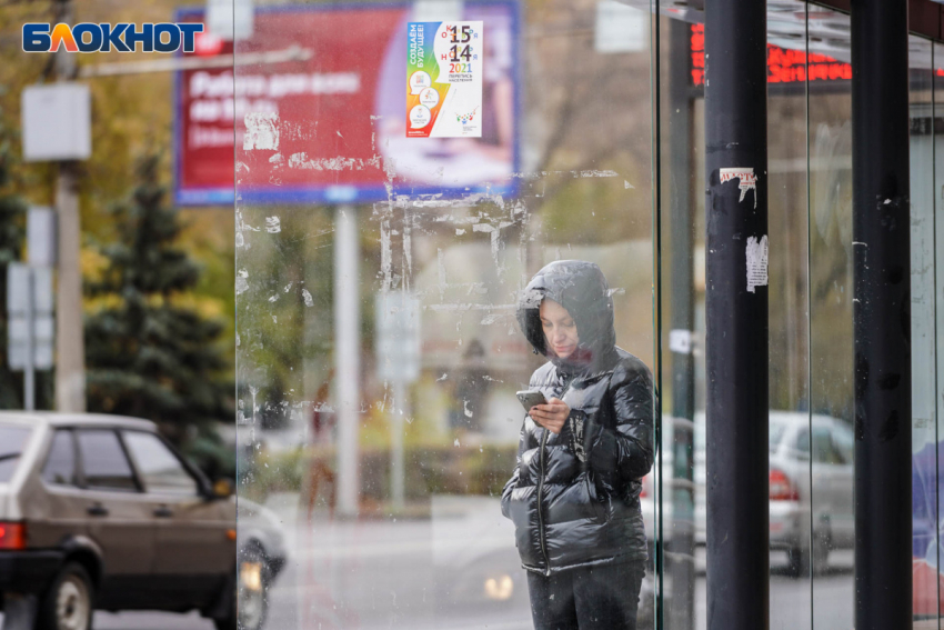 Волгоградцам испортит воскресное настроение дождь со снегом